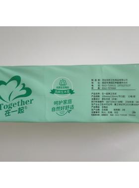 在一起生2纸1800克1卷干44252湿两用柔软卫无芯适家庭母婴用手纸