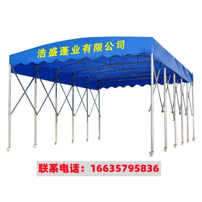 大型仓库推拉雨棚移动伸缩遮阳帐篷烧烤宵夜活动大排档停车雨篷d