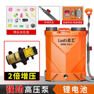 智能锂电b池机充电喷雾器喷壶打药喷洒农药农用高压电动背负式