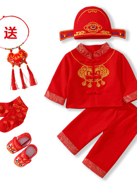 宝宝一周岁衣服男童春秋套装汉服婴儿抓J周礼服女满月冬季唐装红