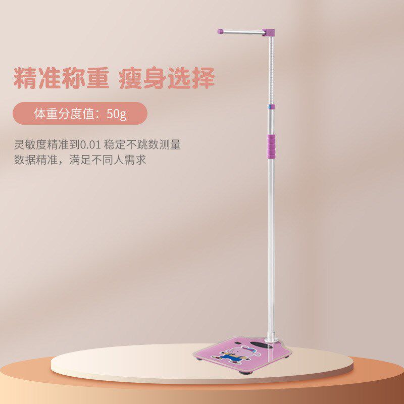 儿童小孩身高测量仪家用精准电子身高体重秤一体机量身高称体重器