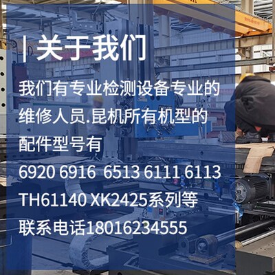 昆机TX61e11D镗床平旋盘刀座TX6113C/2主轴刀杆TX619镗床滑块配件