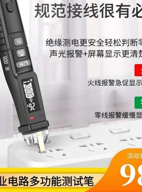 电路故障检测仪穿墙感应电笔无z接触找断点多工能隔墙检测线笔神