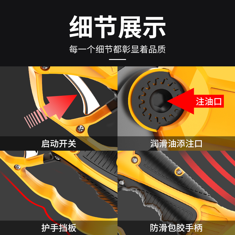 充电式高枝剪电动k剪刀锂电剪修z剪树枝伸缩器高空剪枝果树修枝剪