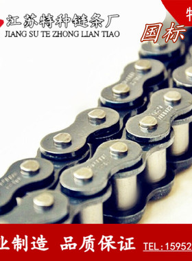 工业链条b链轮 1寸滚子传动链条16A-1/16A-2/16A-3传动链输送链