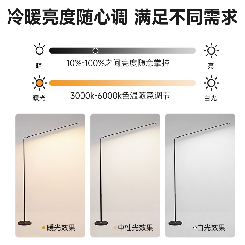 钢琴灯儿童练琴智能超p亮护眼y台灯学生书桌专用全光谱落地阅读灯