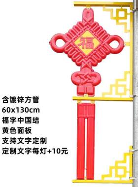 灯杆广告牌路灯广告led中国结x灯杆灯箱电杆广告道旗led路灯杆灯