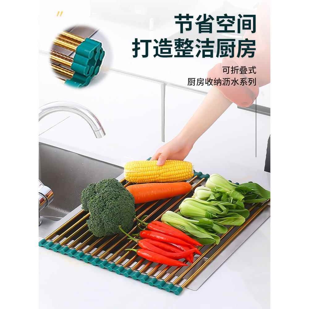 水槽沥水架304不锈钢可折叠洗碗池洗菜盆放筷碟沥水X篮厨房置物架