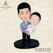 父子情深 软陶人偶定制定做 玩陶人 真人公h仔送老婆惊喜生日礼物