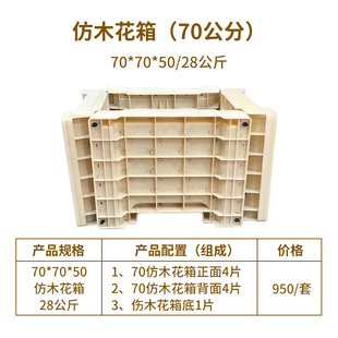 水泥花盆模具休闲园林景观仿木z花箱磨具公园庭院盆景Y塑料加厚模