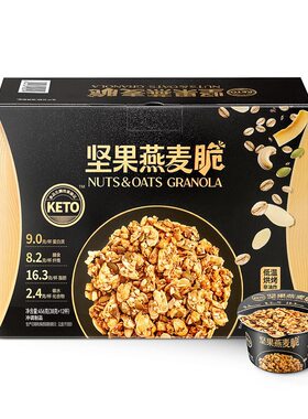 山姆会员超市代购 坚果燕麦脆456g 小杯混合果仁低温烘烤麦片零食