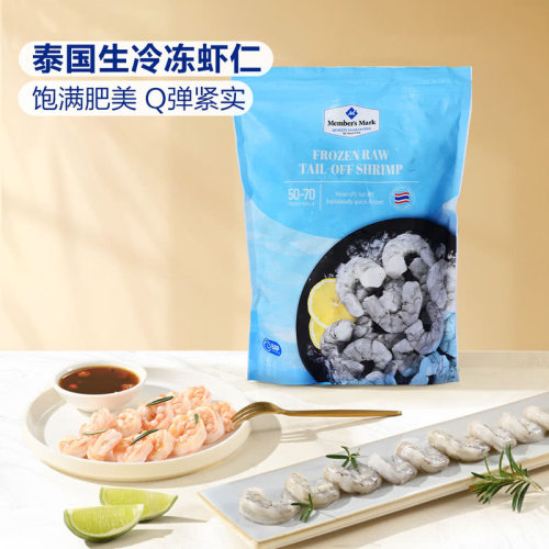 会员超市南美白对虾仁