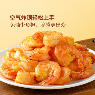 山姆代购 MM椒盐虾 一盒配坚果脆香粉 去头开背南美白虾 预制年菜