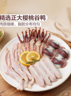 会员超市高汤松露云腿粽