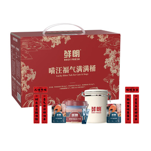 山姆会员超市代购 喵汪福气满满桶礼盒 鲜朗冻干零食不锈钢储粮桶