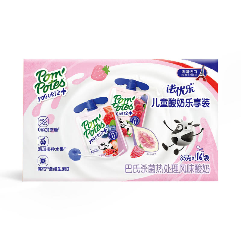 山姆会员超市代购 法优乐儿童酸奶 高钙维D蓝莓草莓+覆盆子无花果