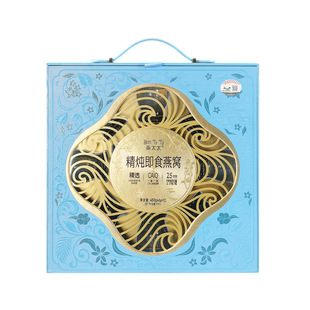 山姆会员超市代购 燕太太 精炖即食燕窝礼盒 450g 印尼 开盖即食