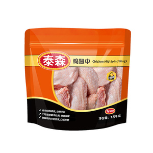 山姆会员超市代购 鸡翅中1.5kg 顺丰泰森谷饲生鲜鸡肉块 大个翅中
