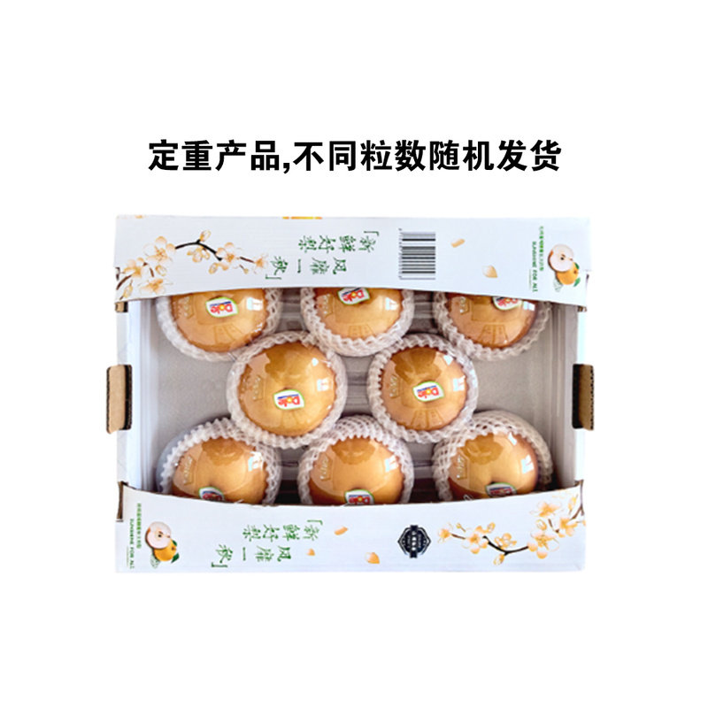 山姆会员超市代购 白玉丰蜜梨3kg 大果雪白蜜梨子 新鲜水果礼盒