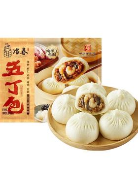 山姆代购治春五丁包1.124KG（15只）非遗技艺传承美味 顺丰发货
