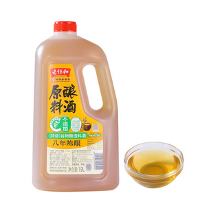 山姆会员超市代购 老恒和 原酿料酒1.9L去腥解膻提味增香特级陈酿