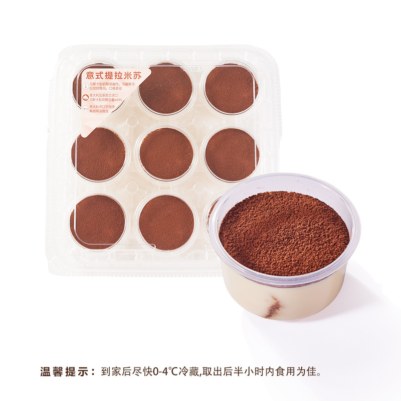 山姆意式提拉米苏蛋糕