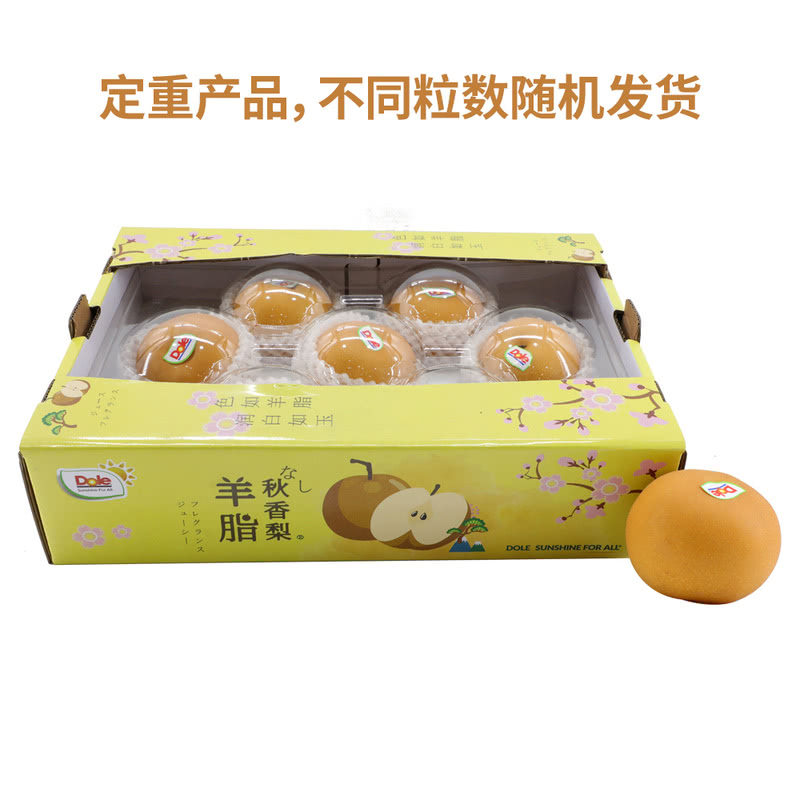 山姆会员超市代购 羊脂秋香梨3kg 黄皮白玉蜜梨子 新鲜水果礼盒
