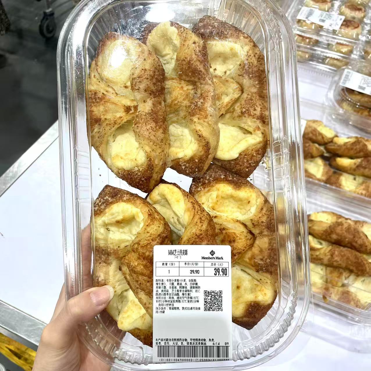 山姆会员超市代购 门店新鲜现烤法式黄油软面包 一盒芝士丹麦酥