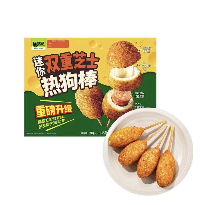 山姆代购 MM迷你双重芝士热狗棒660g 切达芝士香肠爆浆拉丝小吃