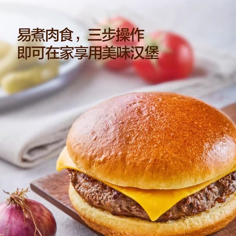 山姆代购 安格斯牛肉芝士汉堡 1225g 牛肉饼+面包 美式速食早餐,粮油调味/速食/干货/烘焙,西式馅饼/芝士卷/三明治/汉堡,淘宝优惠券,粉丝福利购,淘宝优惠卷