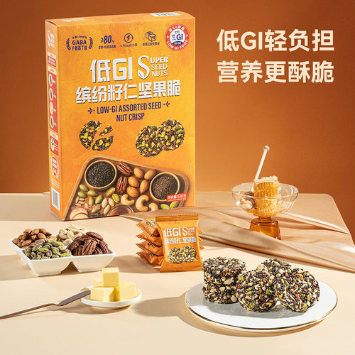 山姆DGI缤纷籽仁坚果脆