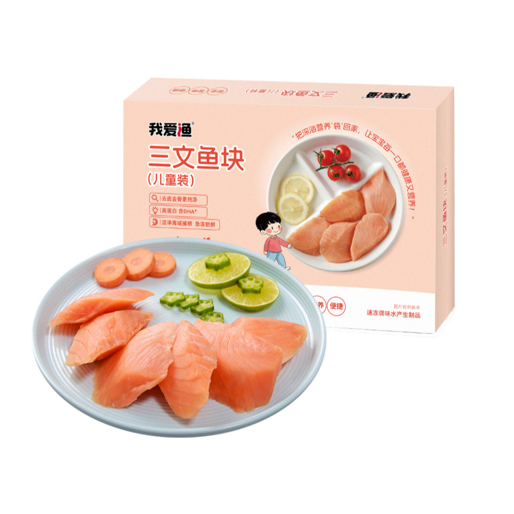 盒马代购 智利三文鱼儿童装350g (去皮去骨去刺)中段原切大西洋蛙