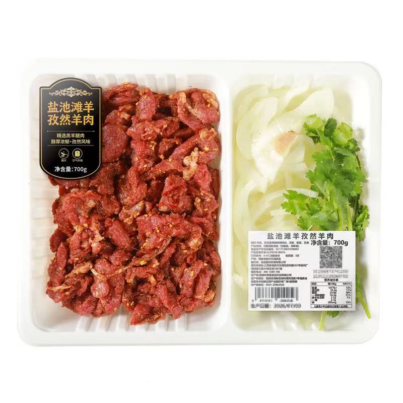 山姆代购 MM孜然羊肉700g 鲜嫩盐池滩羊羔羊腿 烧烤肉火锅肉片