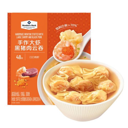 山姆会员超市代购 手作大虾黑猪肉云吞1156g 广式速食馄饨水饺子