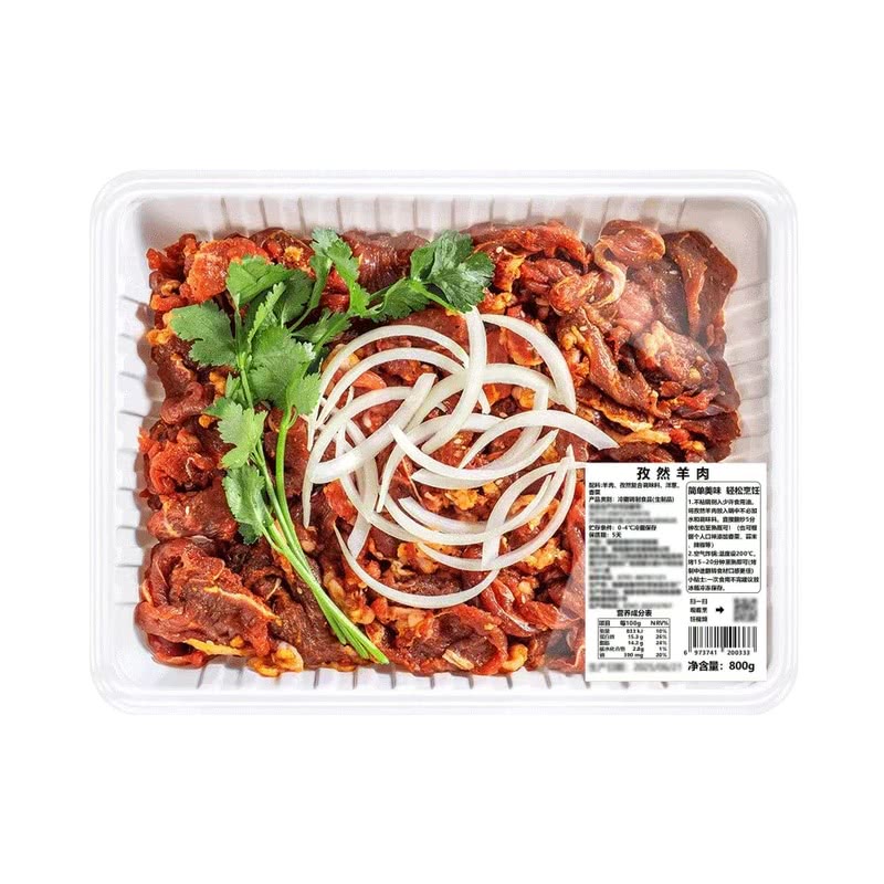 山姆孜然烤羊肉串代购