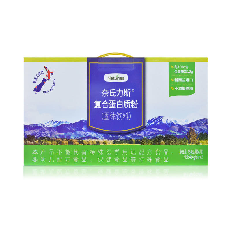 会员超市蛋白粉礼盒代购