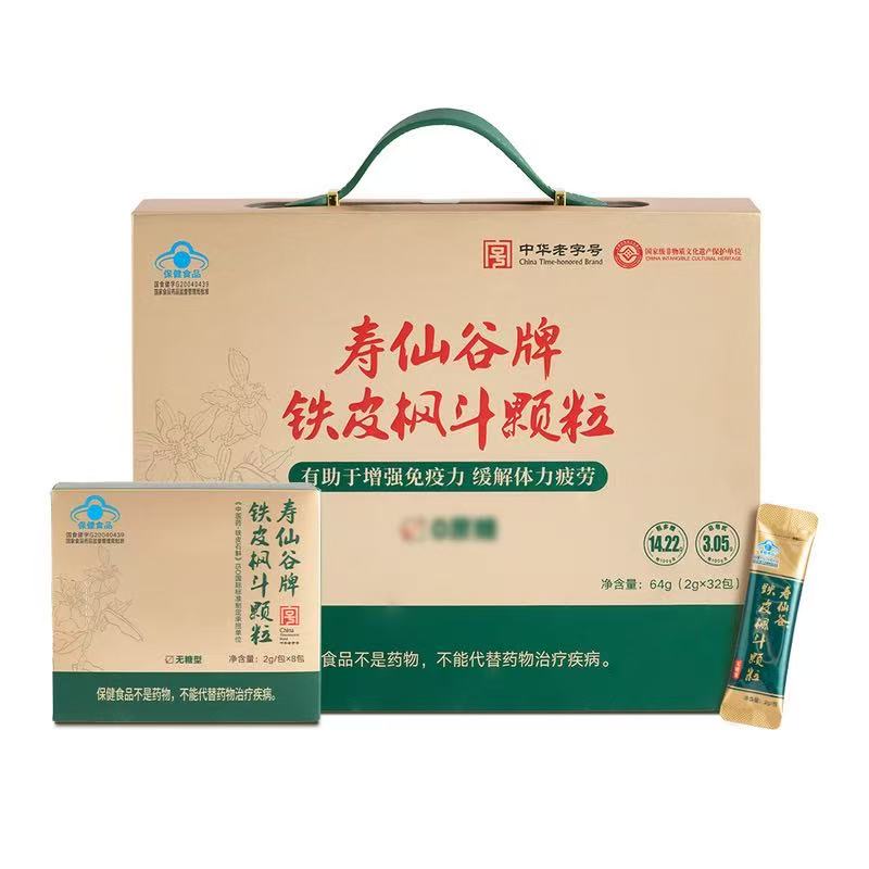 山姆代购 铁皮枫斗颗粒64g 灵芝西洋参 颗粒剂型易溶解冲泡粉礼盒