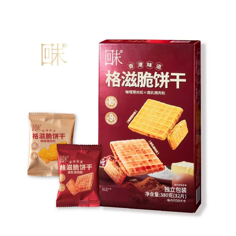 山姆会员超市代购 回未夹心薄脆 咖喱/南乳肉松味380g 格滋脆饼干