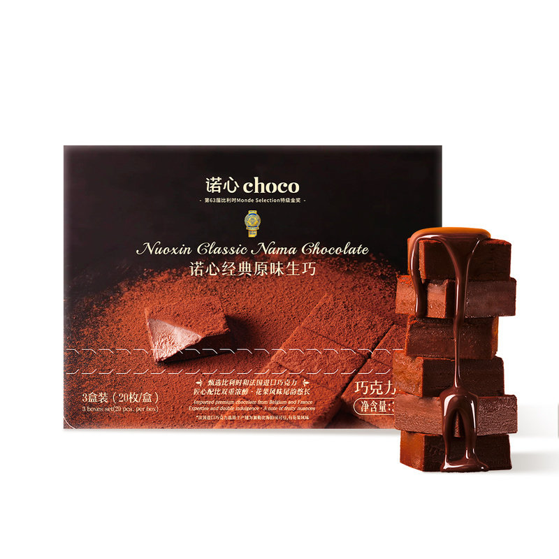 山姆代购 诺心choco经典原味生巧蛋糕330g黑巧克力花果香奶油甜品