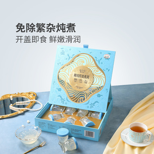 山姆会员超市代购 燕太太 精炖即食燕窝礼盒450g冷热可吃印尼燕窝