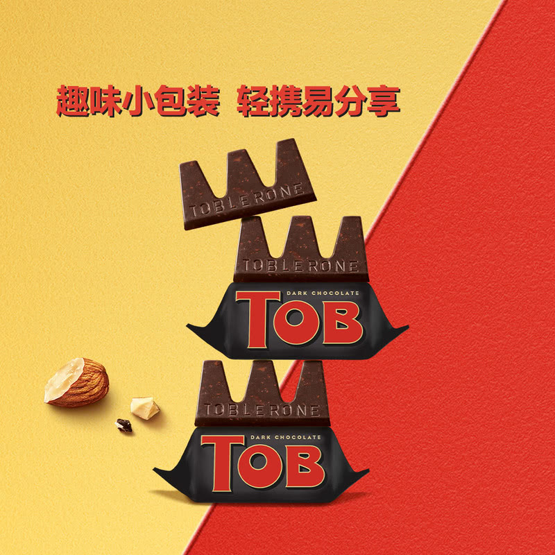 山姆会员超市代购 瑞士三角 迷你黑巧克力含蜂蜜巴旦木糖可可礼盒