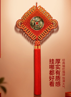 山姆代购 招财金宝线编中国结 春节装饰摆件红果装饰过年布置挂饰