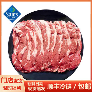 杭州山姆代购美国谷饲上脑薄切0.8kg choice级原切牛肉烧烤肉顺丰