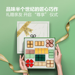 山姆超市代购 尊享之选巧克力制品565g Patchi坚果焦香糖果礼盒