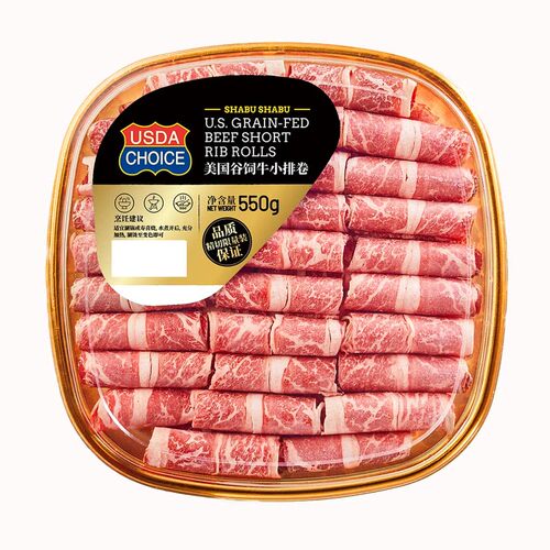 山姆代购美国谷饲牛小排卷 650g 无需解冻原切雪花肥牛火锅牛肉卷