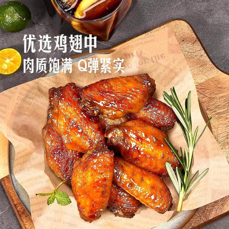 山姆会员超市代购 蜜汁鸡中翅一盒 烤鸡肉 蜂蜜烤鸡翅中 顺丰