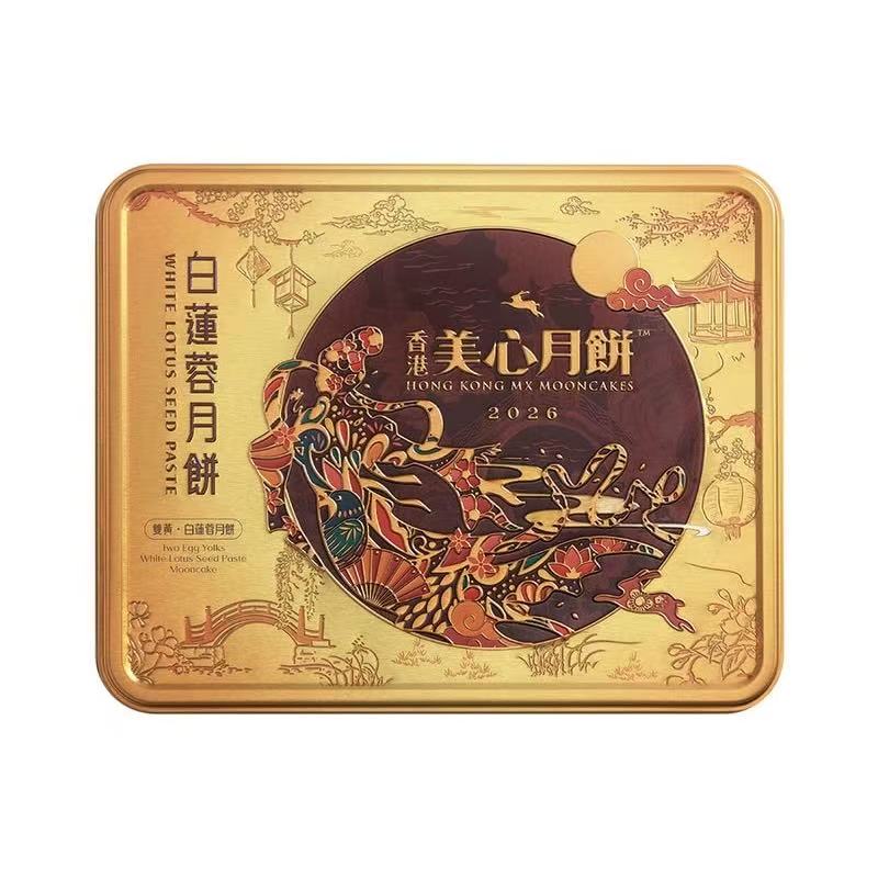 山姆超市代购 双黄白莲蓉月饼 740g(4个装) 美心中秋糕点心礼盒图片