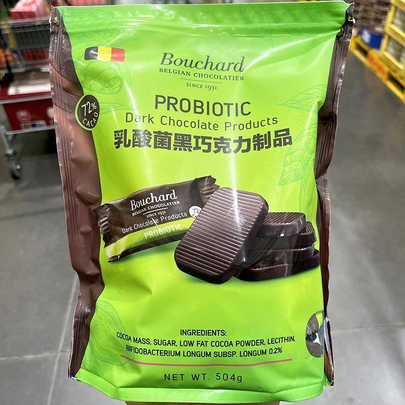 山姆会员店代购 bouchard 比利时进口 乳酸菌黑巧克力制品