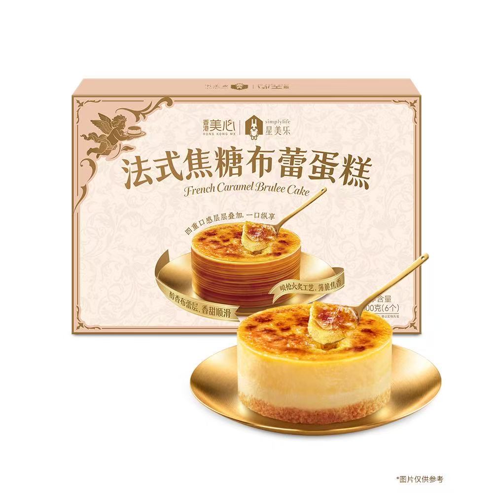 山姆代购 星美乐法式焦糖布蕾蛋糕600g 摆盘布丁6枚糕点心礼盒