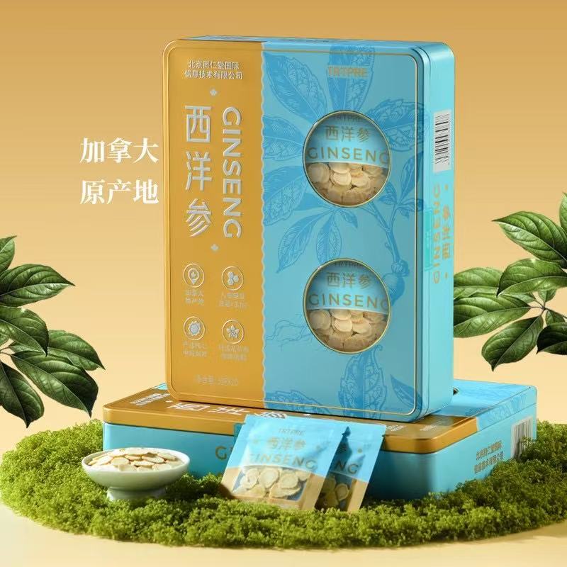 山姆代购 MM西洋参100g 煲汤泡水嚼服煮粥营养 独立包装参片礼盒